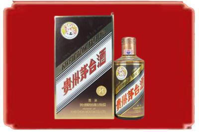 神木市烟酒回收彩釉茅台酒.jpg