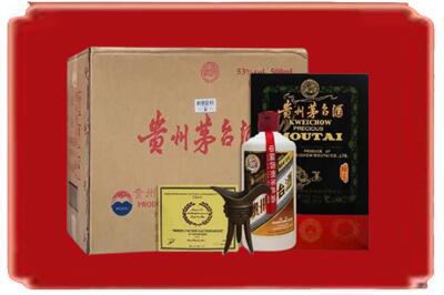 神木市烟酒回收汉帝茅台.jpg