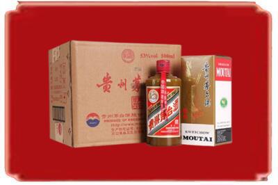 神木市烟酒回收整件精品茅台酒.jpg