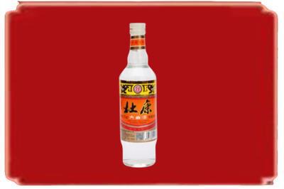 神木市烟酒回收杜康.jpg
