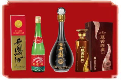 神木市烟酒回收各种西凤酒.jpg