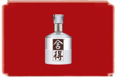 神木市烟酒回收舍得.jpg